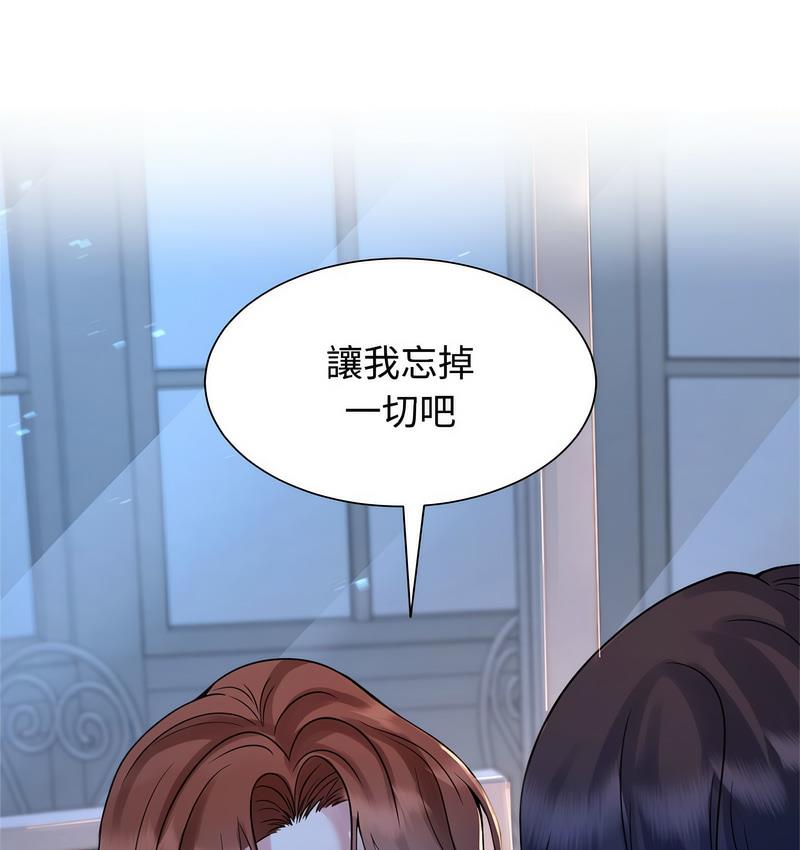 第23话 - 第103.jpg页