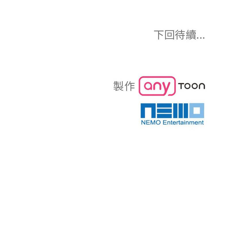 第23话 - 第106.jpg页
