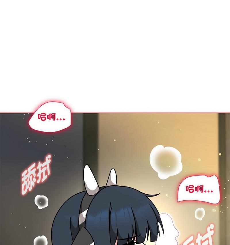 第50话 - 第1.jpg页