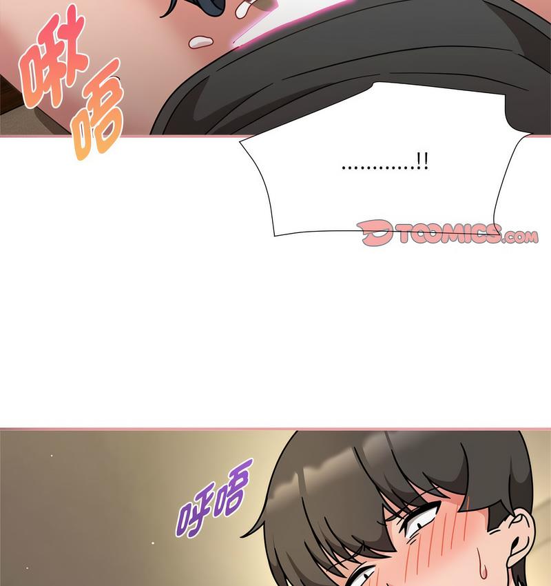 第50话 - 第5.jpg页