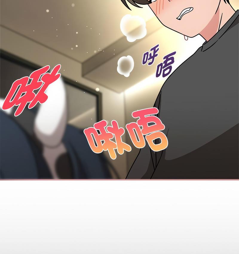 第50话 - 第6.jpg页
