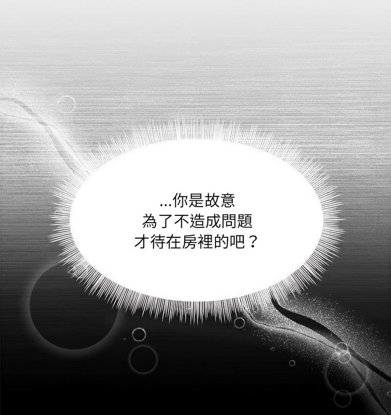 第50话 - 第7.jpg页