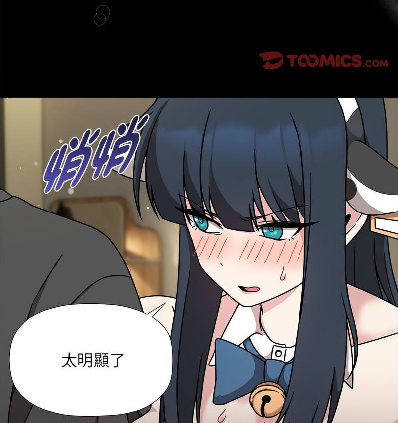 第50话 - 第8.jpg页