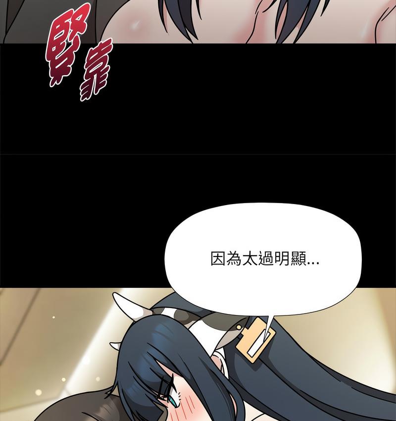 第50话 - 第9.jpg页