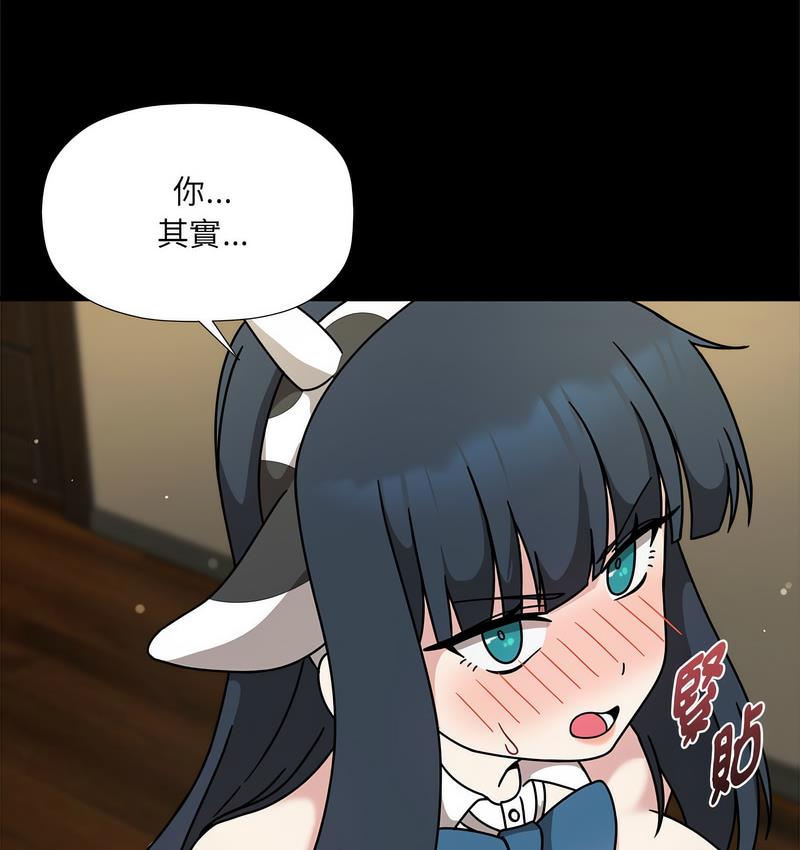 第50话 - 第12.jpg页