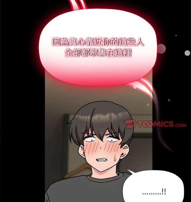 第50话 - 第14.jpg页