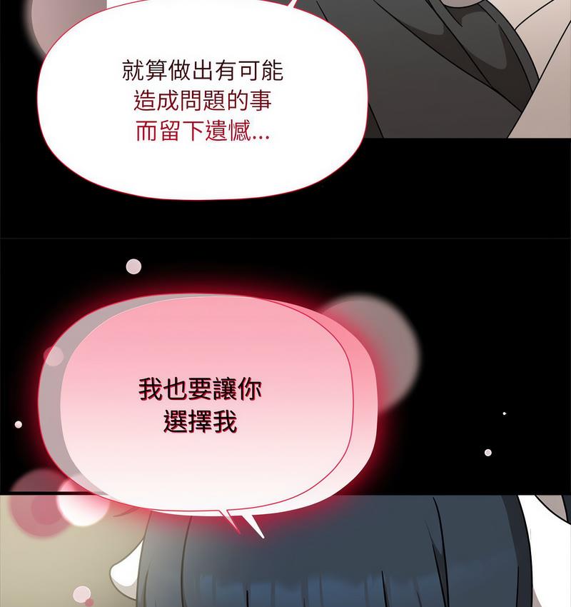 第50话 - 第19.jpg页
