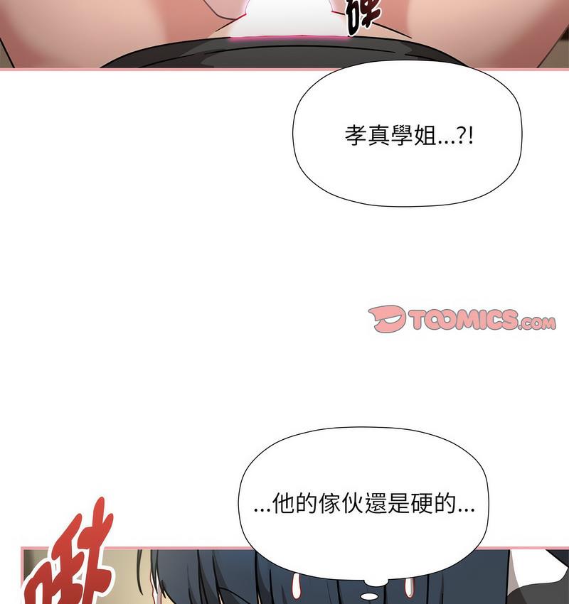 第50话 - 第26.jpg页