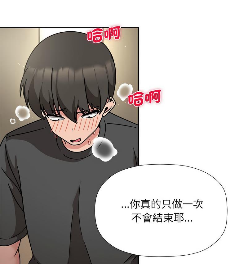 第50话 - 第28.jpg页