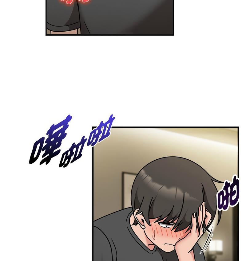 第50话 - 第34.jpg页