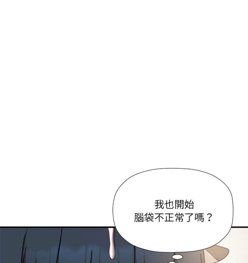 第50话 - 第39.jpg页