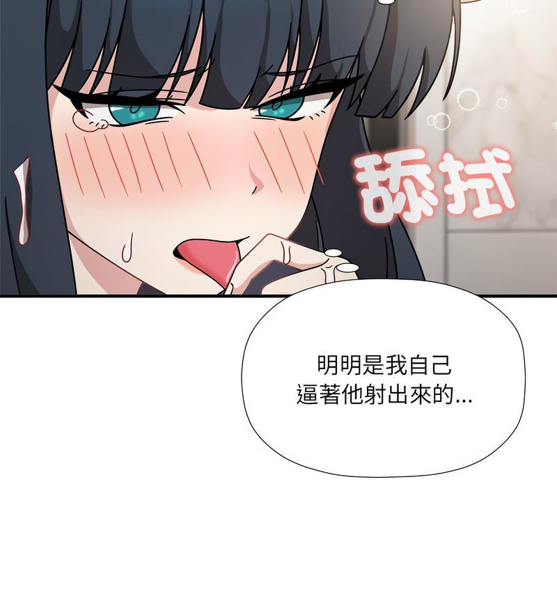 第50话 - 第40.jpg页