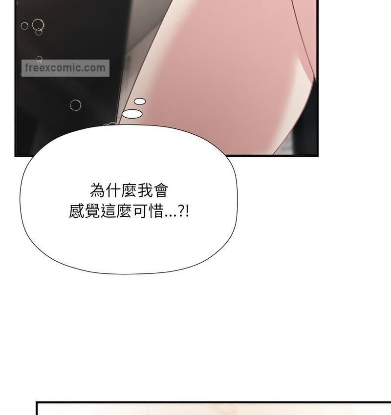 第50话 - 第42.jpg页