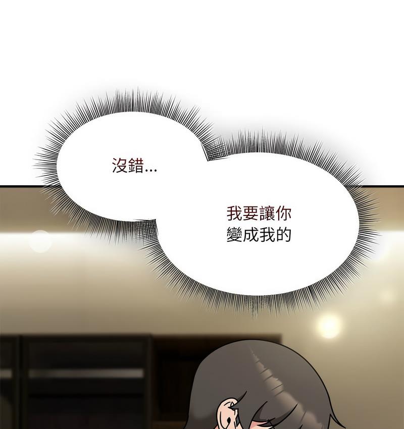第50话 - 第45.jpg页