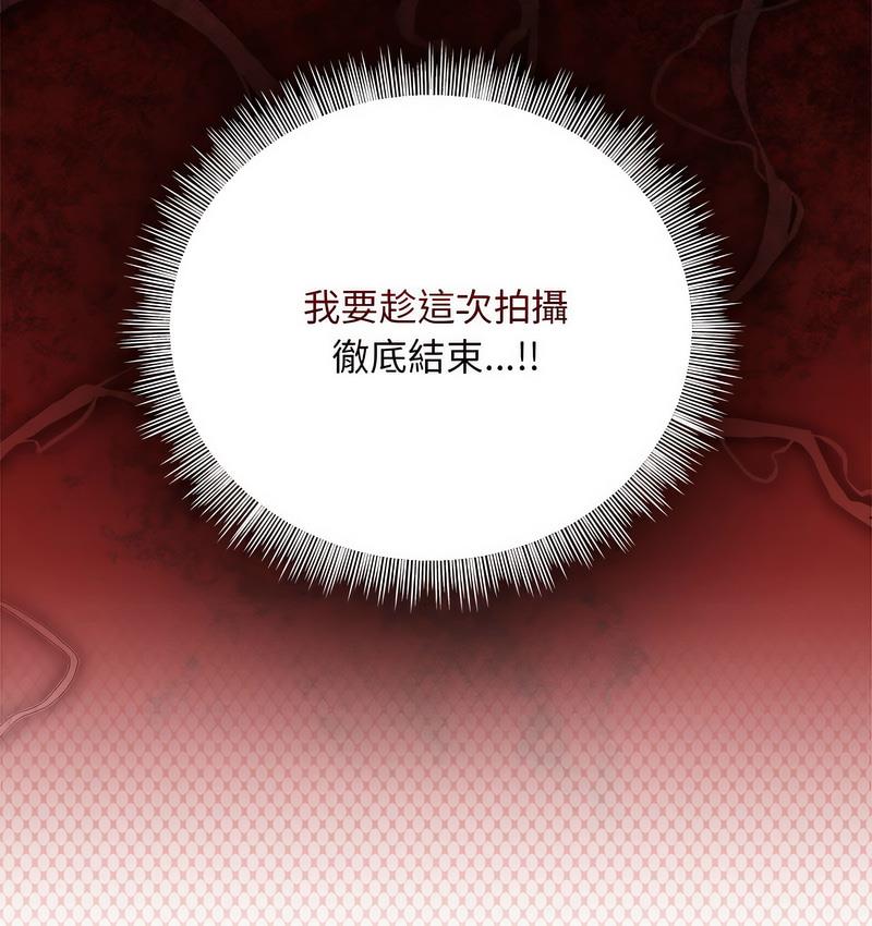 第50话 - 第48.jpg页