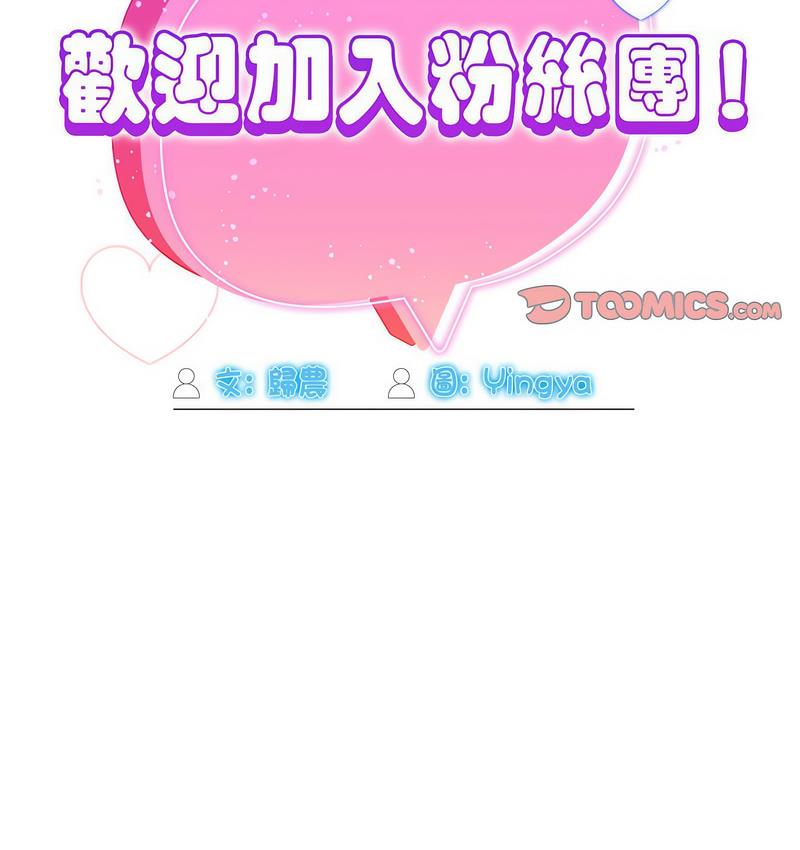 第50话 - 第50.jpg页