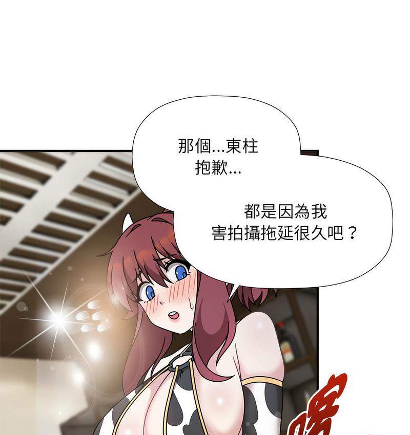 第50话 - 第52.jpg页