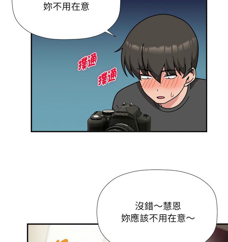 第50话 - 第55.jpg页