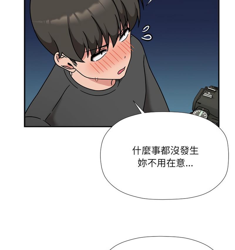 第50话 - 第58.jpg页
