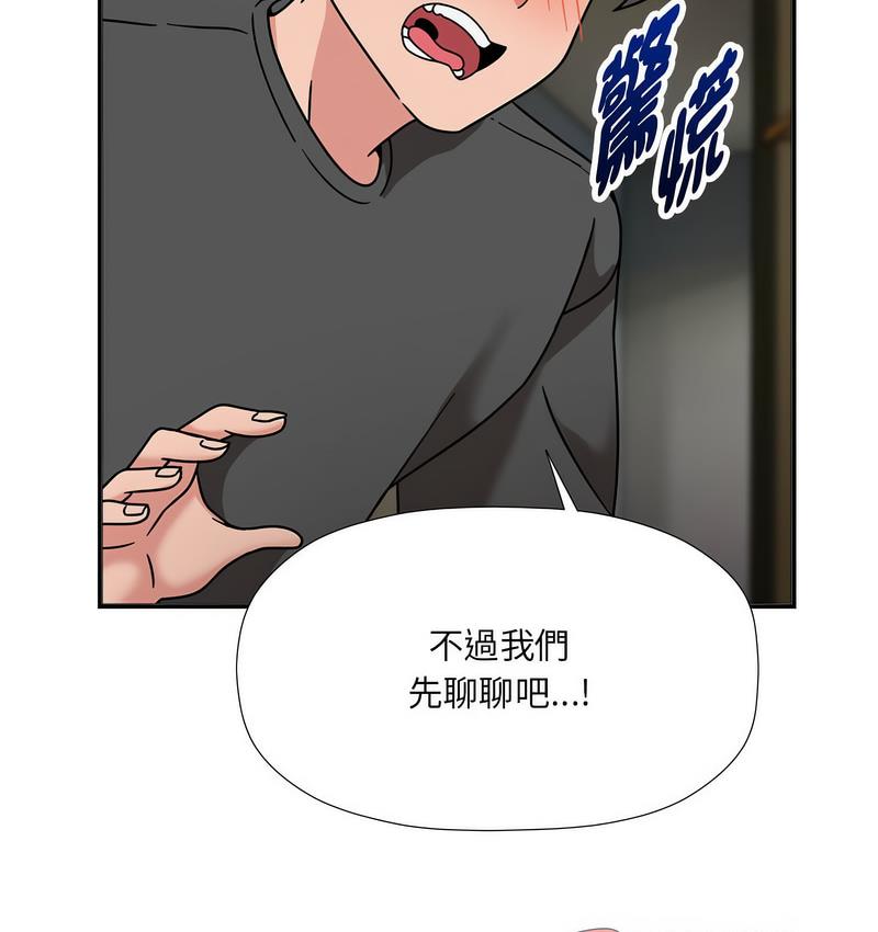第50话 - 第64.jpg页