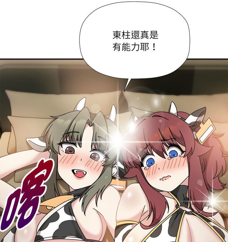 第50话 - 第66.jpg页