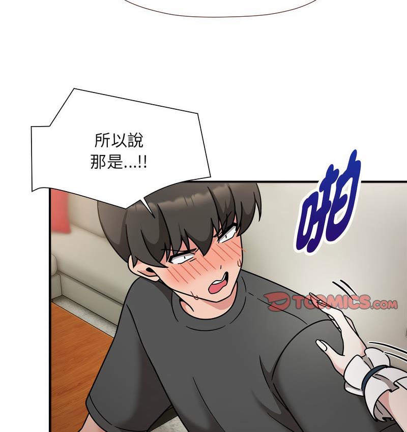 第50话 - 第68.jpg页