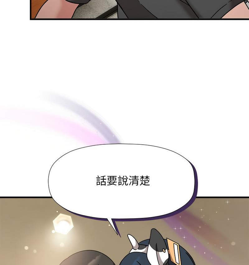 第50话 - 第69.jpg页