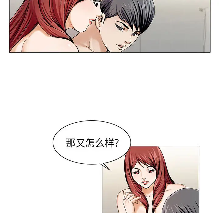 第10章 - 第58.jpg页