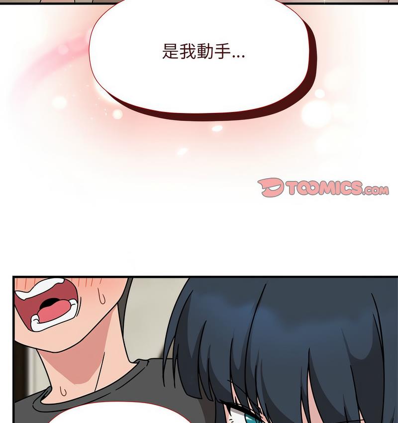 第50话 - 第71.jpg页
