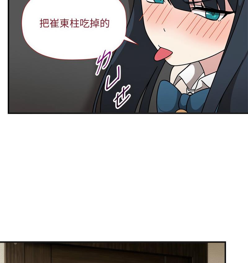 第50话 - 第72.jpg页