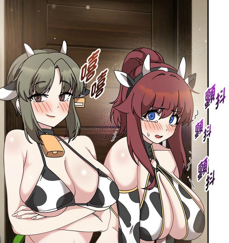 第50话 - 第73.jpg页