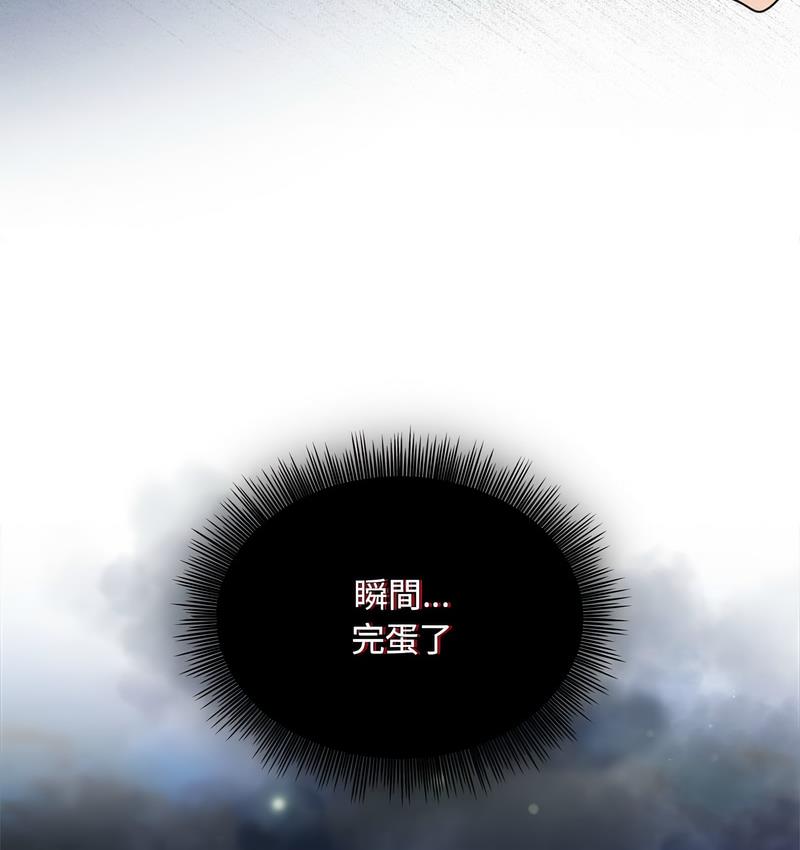 第50话 - 第75.jpg页