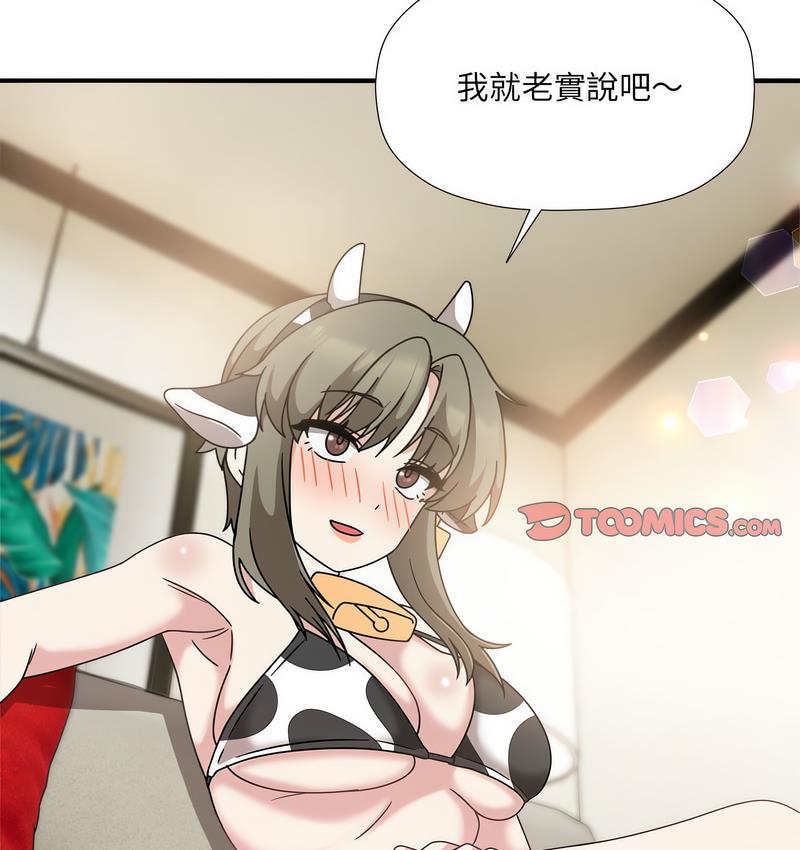 第50话 - 第80.jpg页