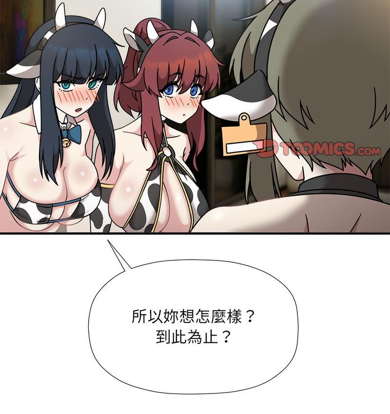第50话 - 第83.jpg页