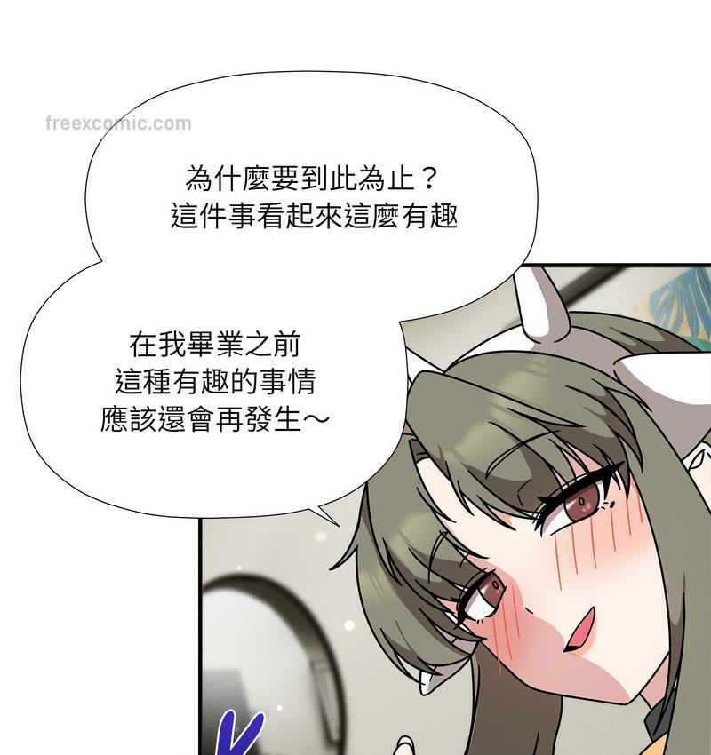 第50话 - 第84.jpg页