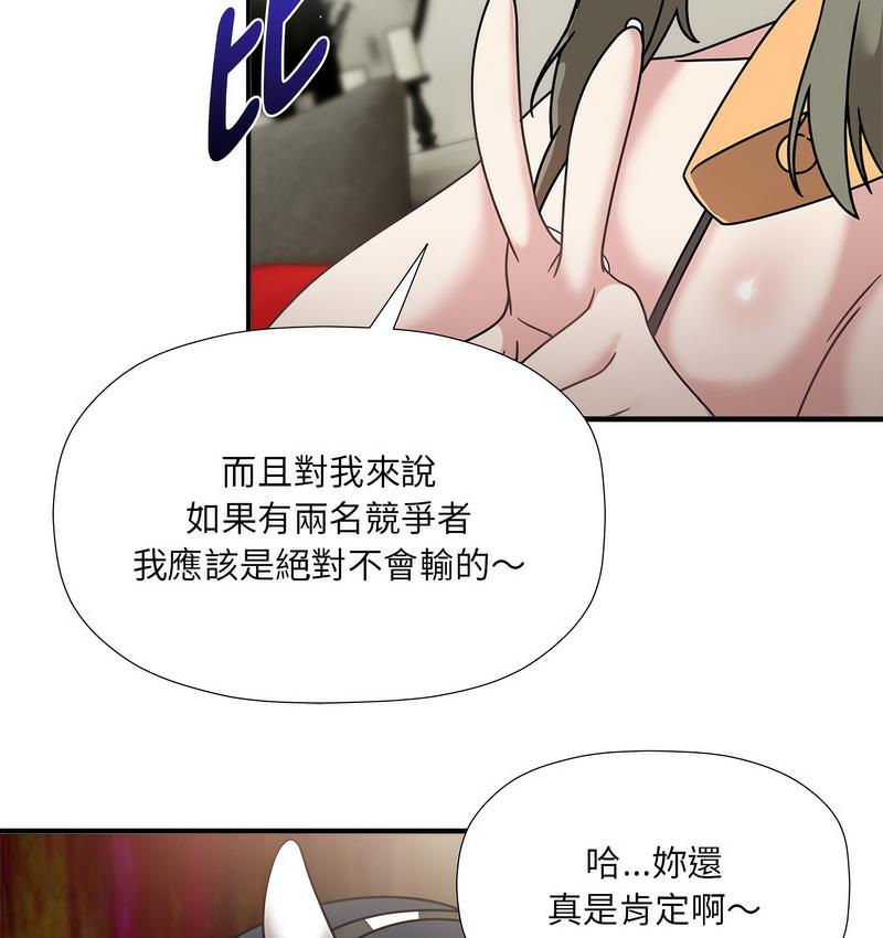 第50话 - 第85.jpg页