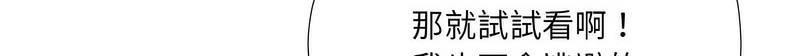 第50话 - 第87.jpg页