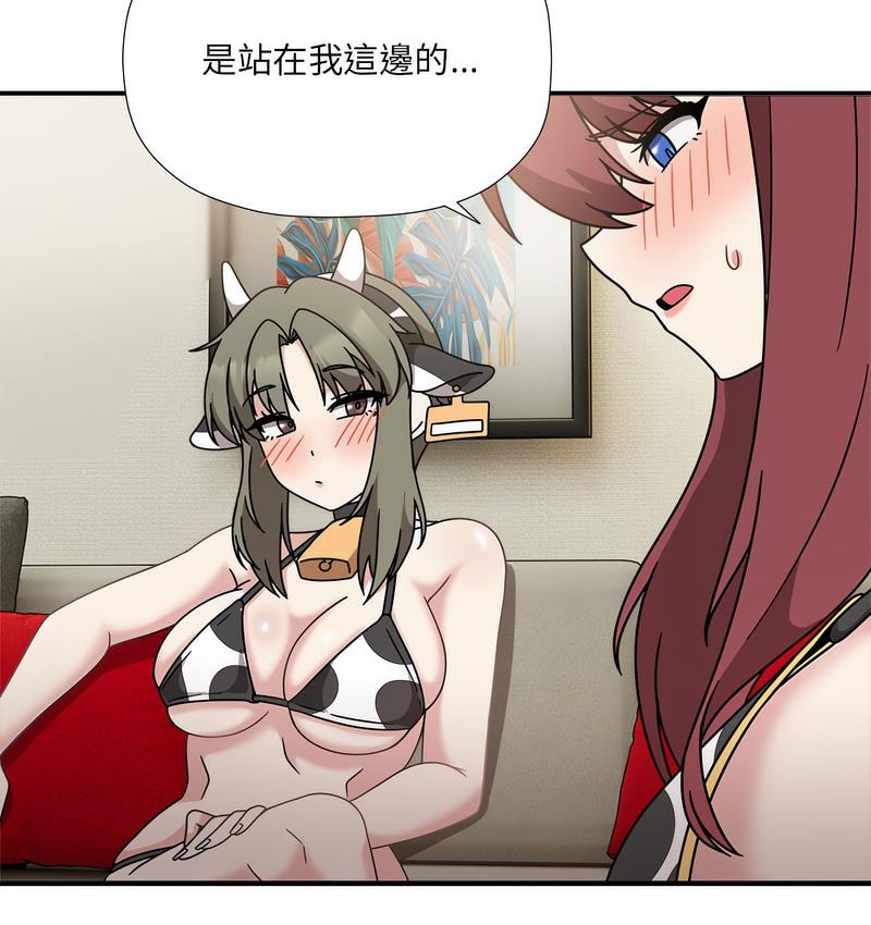第50话 - 第90.jpg页
