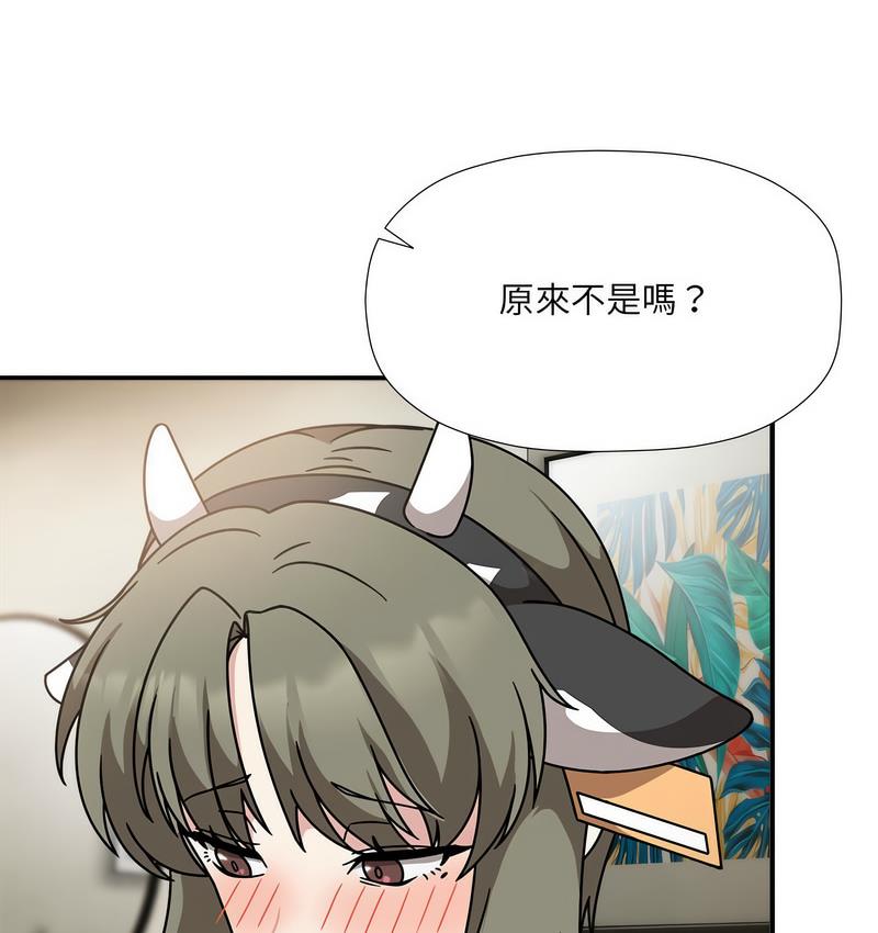 第50话 - 第91.jpg页