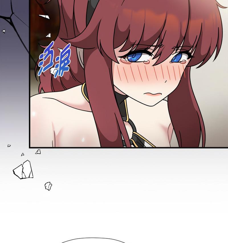 第50话 - 第96.jpg页