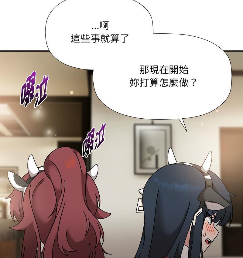 第50话 - 第97.jpg页
