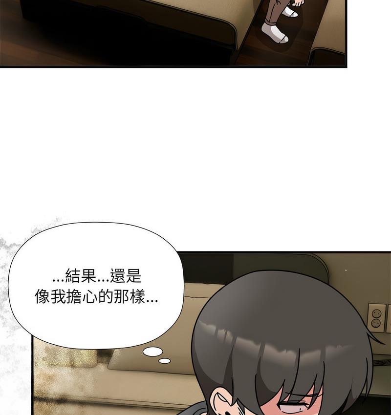 第50话 - 第102.jpg页