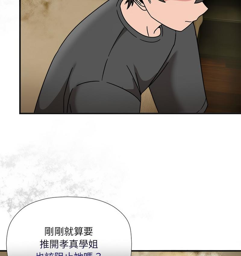 第50话 - 第103.jpg页
