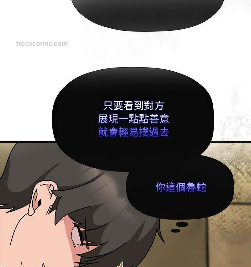 第50话 - 第105.jpg页
