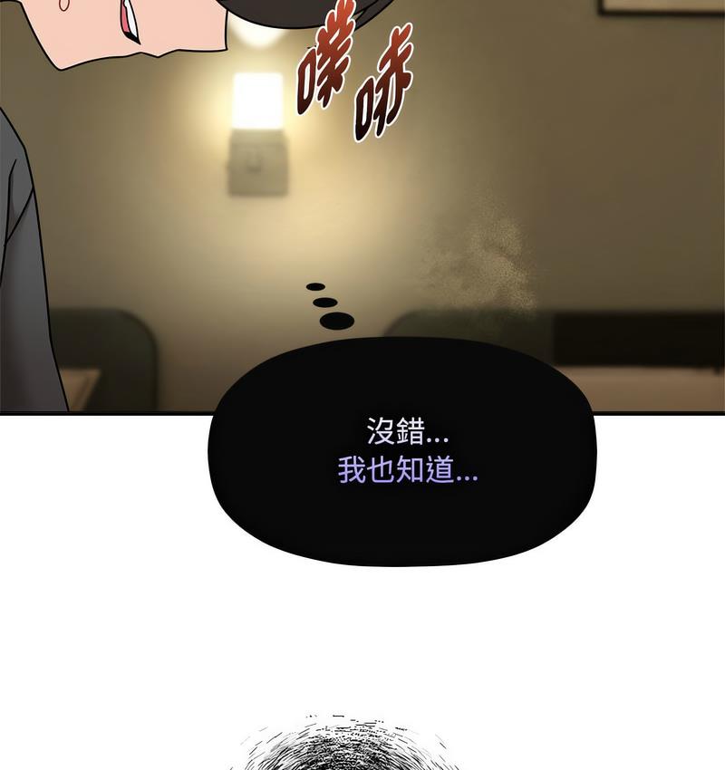 第50话 - 第106.jpg页