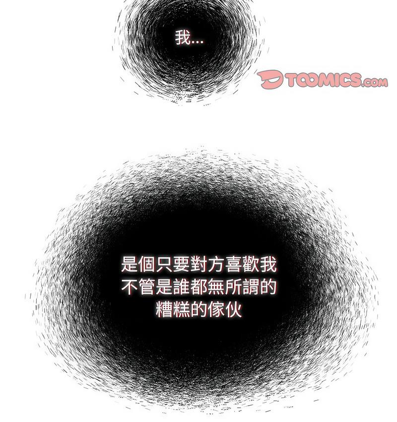 第50话 - 第107.jpg页