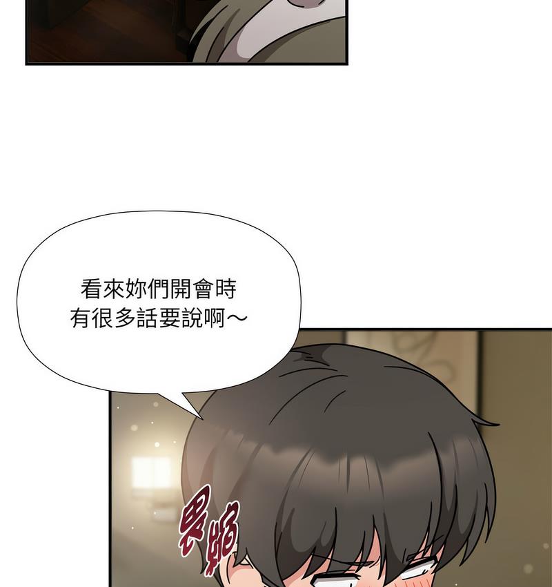 第50话 - 第111.jpg页