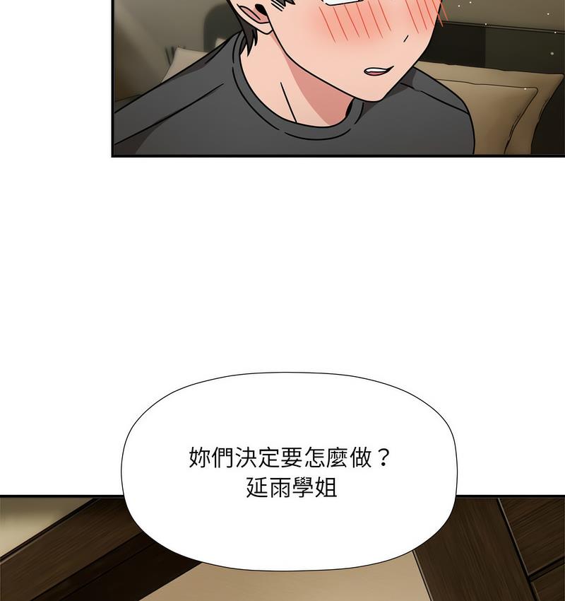 第50话 - 第112.jpg页