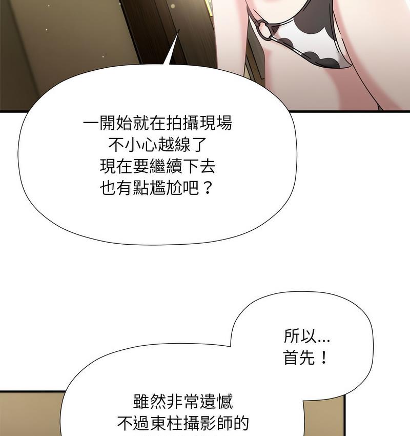 第50话 - 第114.jpg页