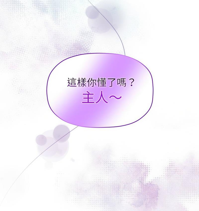 第50话 - 第126.jpg页